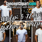 20 Christmas Men White T-Shirt Mockups